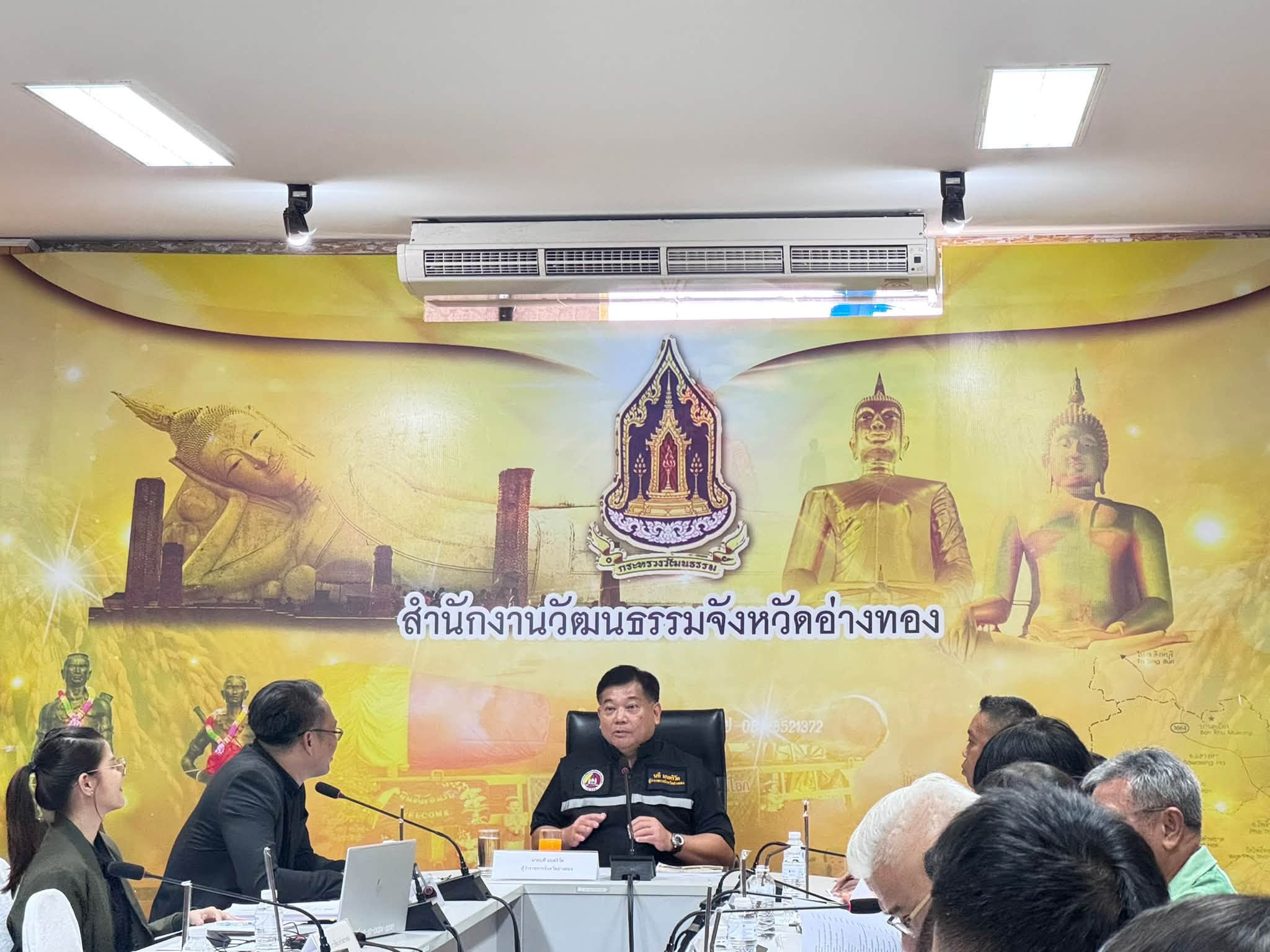 title - ประชุมคณะอนุกรรมการนโยบายที่ดินจังหวัดอ่างทอง (คทช.จังหวัดอ่างทอง) ครั้งที่ 1/2569